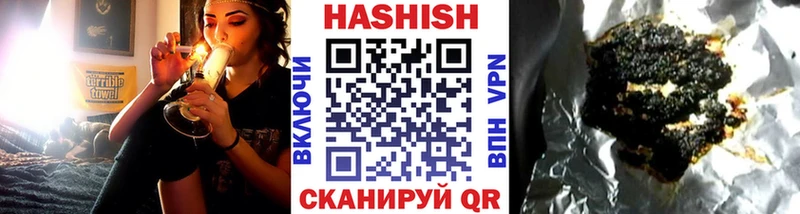 Купить наркотики Комсомольск-на-Амуре Гашиш  Галлюциногенные грибы  Кокаин  МЕФ  Канабис  АМФ 