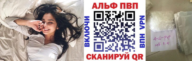 A-PVP мука  где купить наркоту  Комсомольск-на-Амуре 