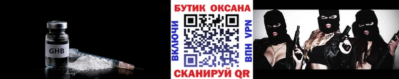 Бутират 1.4BDO  Комсомольск-на-Амуре 