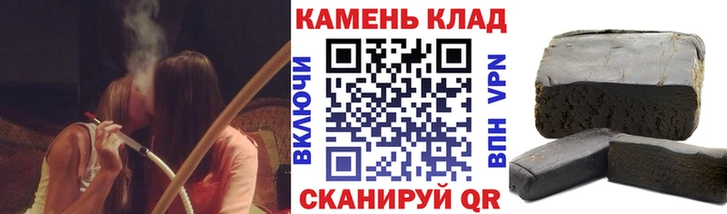 где купить   Комсомольск-на-Амуре  ГАШИШ убойный 