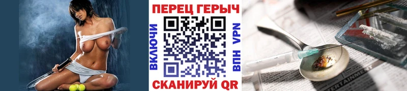 Героин Heroin  наркотики  Комсомольск-на-Амуре 