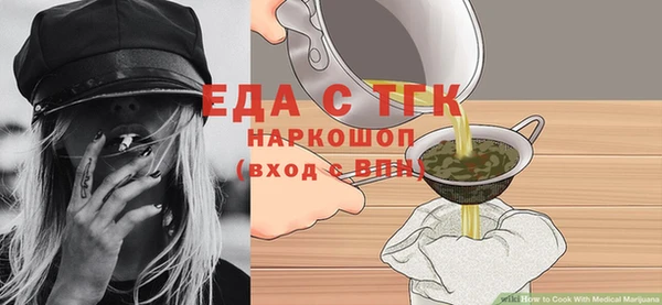 бутират Вяземский