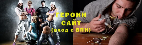 альфа пвп VHQ Вязники