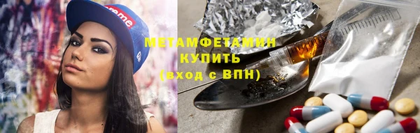 альфа пвп VHQ Вязники