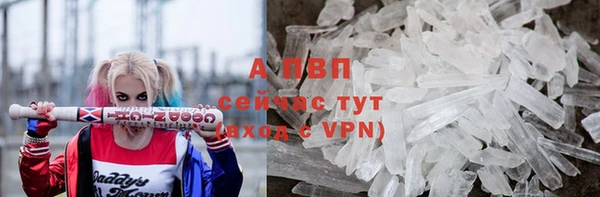 бутират Вяземский