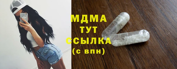 прущий лед Вязьма