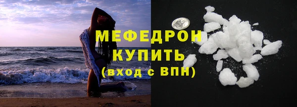 бутират Вяземский