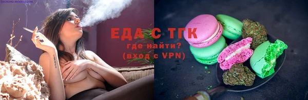 альфа пвп VHQ Вязники