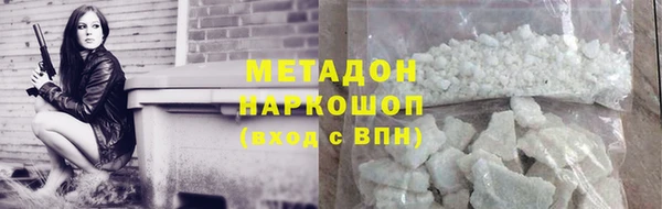 альфа пвп VHQ Вязники