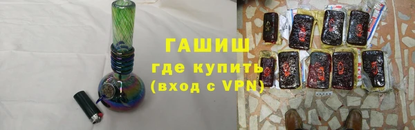 альфа пвп VHQ Вязники