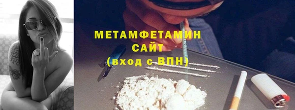 бутират Вяземский