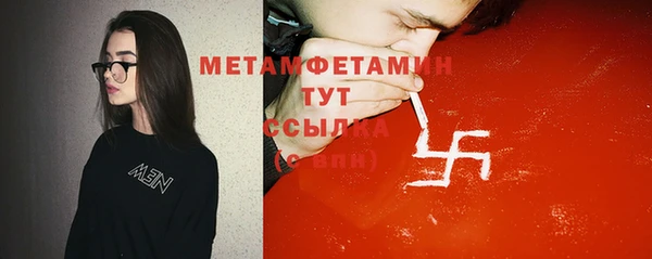 альфа пвп VHQ Вязники