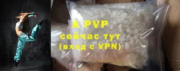 альфа пвп VHQ Вязники