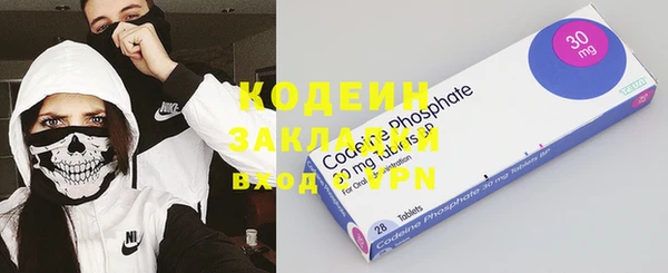 альфа пвп VHQ Вязники