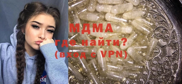 прущий лед Вязьма
