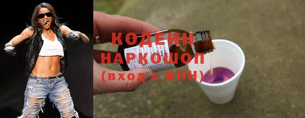 прущий лед Вязьма
