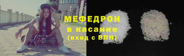 бутират Вяземский