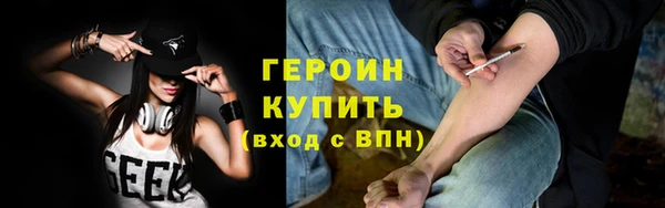 прущий лед Вязьма