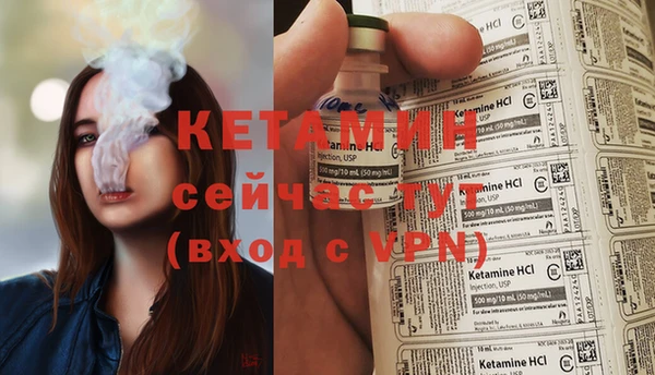 прущий лед Вязьма