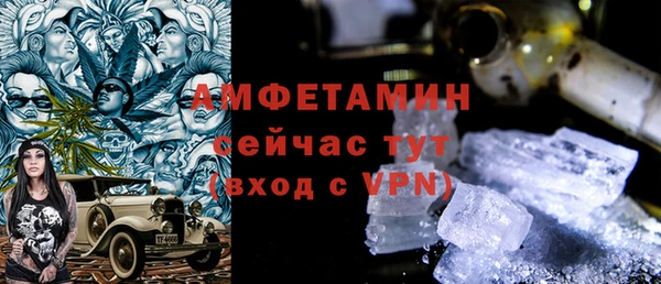 прущий лед Вязьма