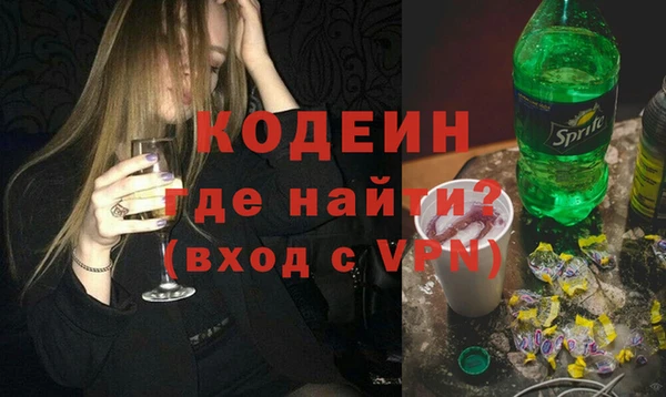 бутират Вяземский