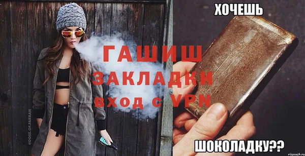 прущий лед Вязьма