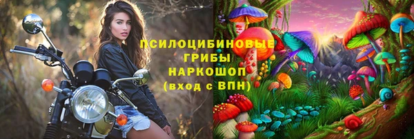 альфа пвп VHQ Вязники