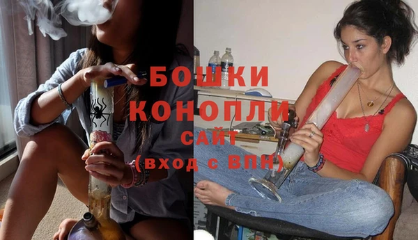 бутират Вяземский