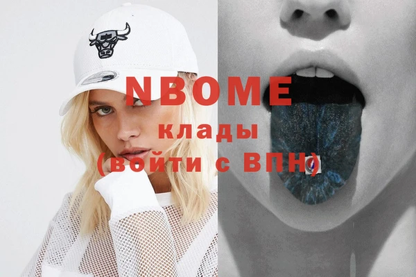 прущий лед Вязьма