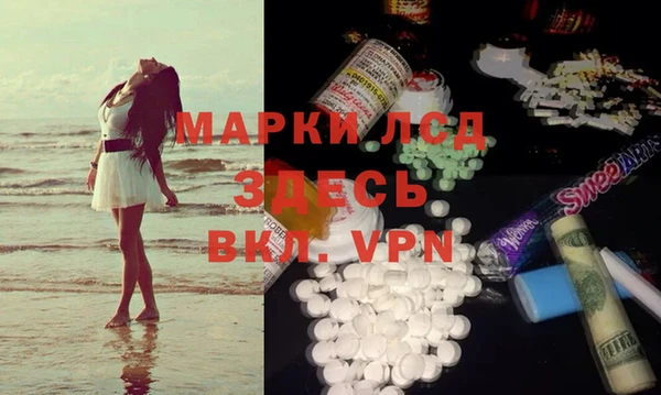 альфа пвп VHQ Вязники