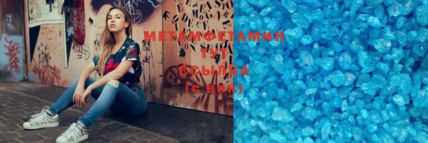 бутират Вяземский