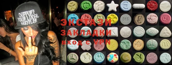 альфа пвп VHQ Вязники