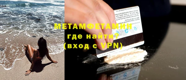 бутират Вяземский