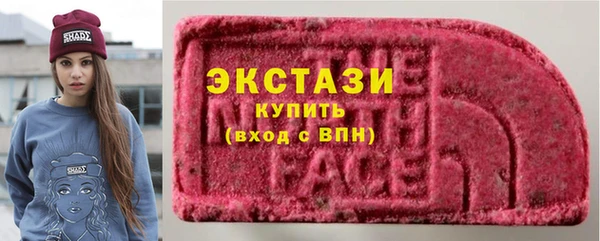 бутират Вяземский