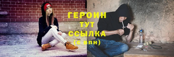 бутират Вяземский