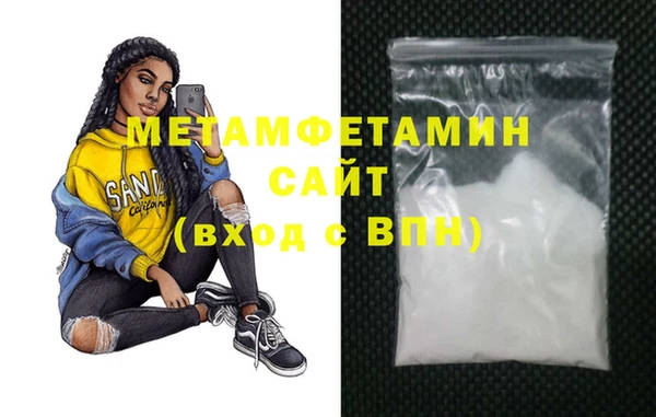 бутират Вяземский