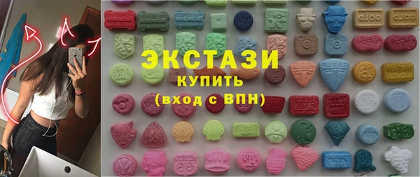 бутират Вяземский