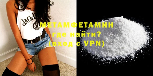 бутират Вяземский