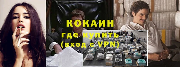 прущий лед Вязьма