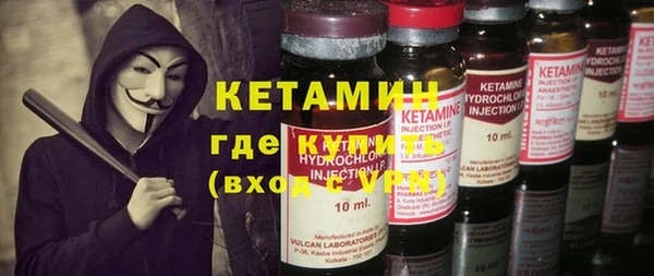 альфа пвп VHQ Вязники