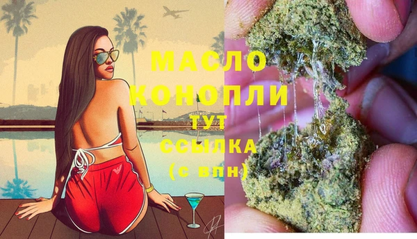 альфа пвп VHQ Вязники