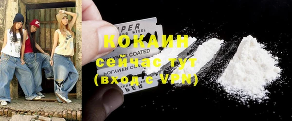 прущий лед Вязьма