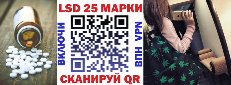 где купить наркотик  Комсомольск-на-Амуре  ЛСД экстази кислота 