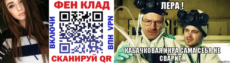 Метамфетамин Methamphetamine Комсомольск-на-Амуре