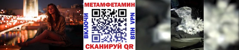сколько стоит  Комсомольск-на-Амуре  МЕТАМФЕТАМИН мет 