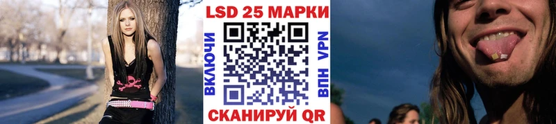 хочу   Комсомольск-на-Амуре  Наркотические марки 1500мкг 