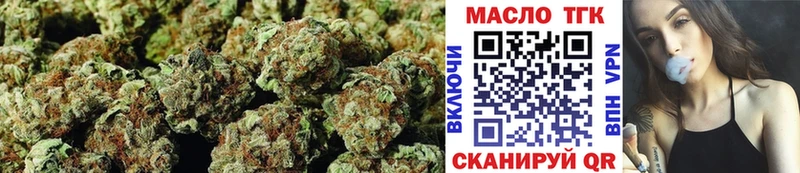 наркотики  Комсомольск-на-Амуре  OMG ONION  Дистиллят ТГК концентрат 