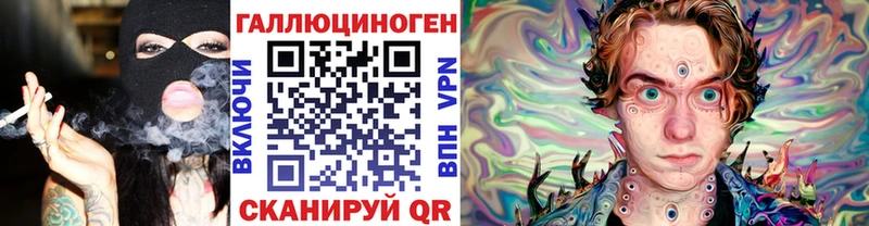 Галлюциногенные грибы Psilocybe  Комсомольск-на-Амуре 